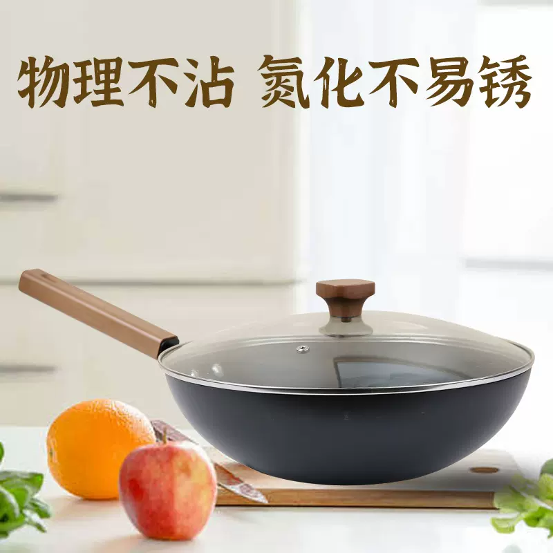 章丘铁锅无涂层炒锅加厚精铁圆底老式家用铁锅不粘炒菜锅手工锅具