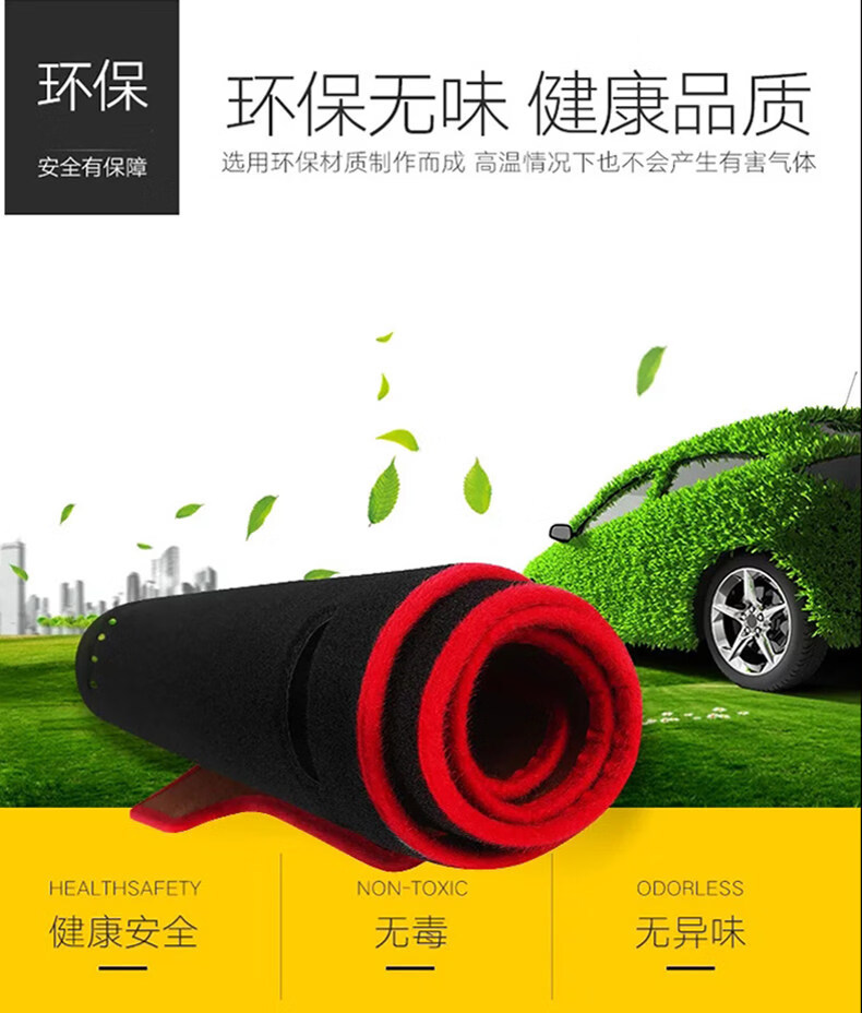 Special Honda Accord Center Console Sunshade Mat, Interior Decoration Accessories, Dashboard Sun Protection Cover