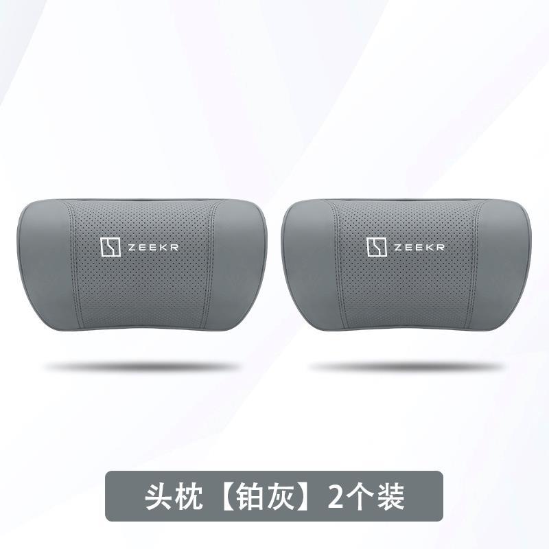 지 크립톤 [플래티넘 그레이] 머리받침대 2개