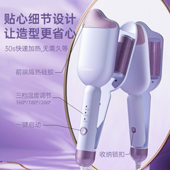 Kangjia Negative Ion Waffle Iron Waffle Curling Iron Egg Egg Curling Iron Cat Paw Curling Iron Wool Curl Small Gift