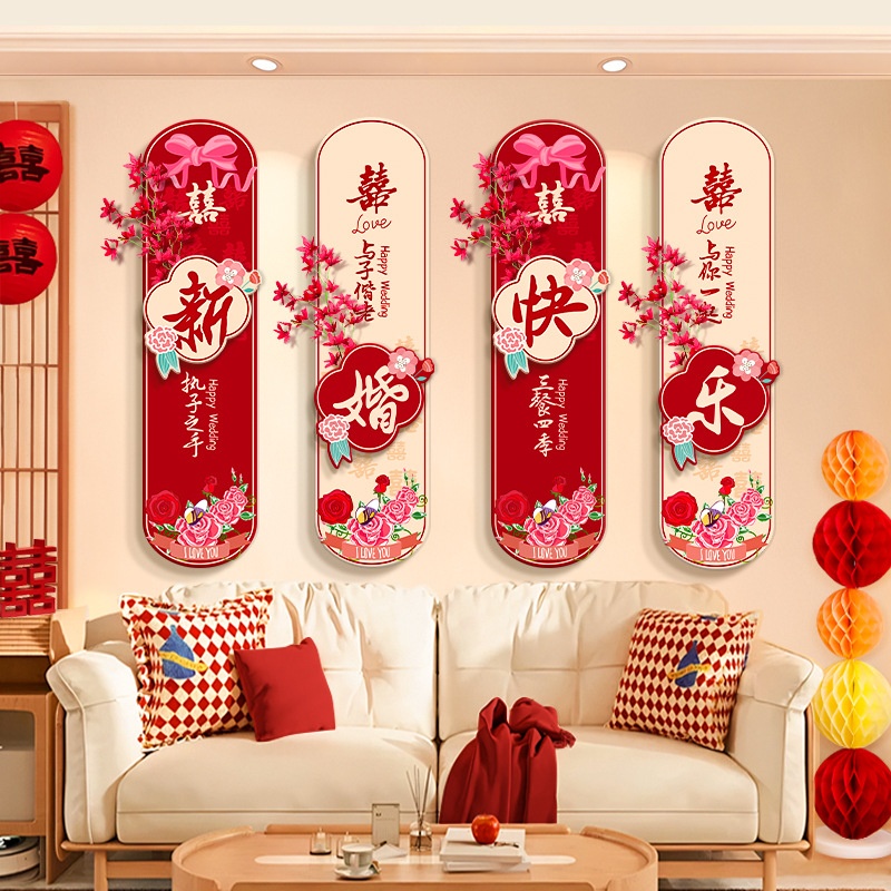 Disposición de la sala de bodas Junta de kt, casa nueva, sala de estar, dormitorio, ambiente de boda, decoración, cama de mujer, pared de fondo, dibujo floral