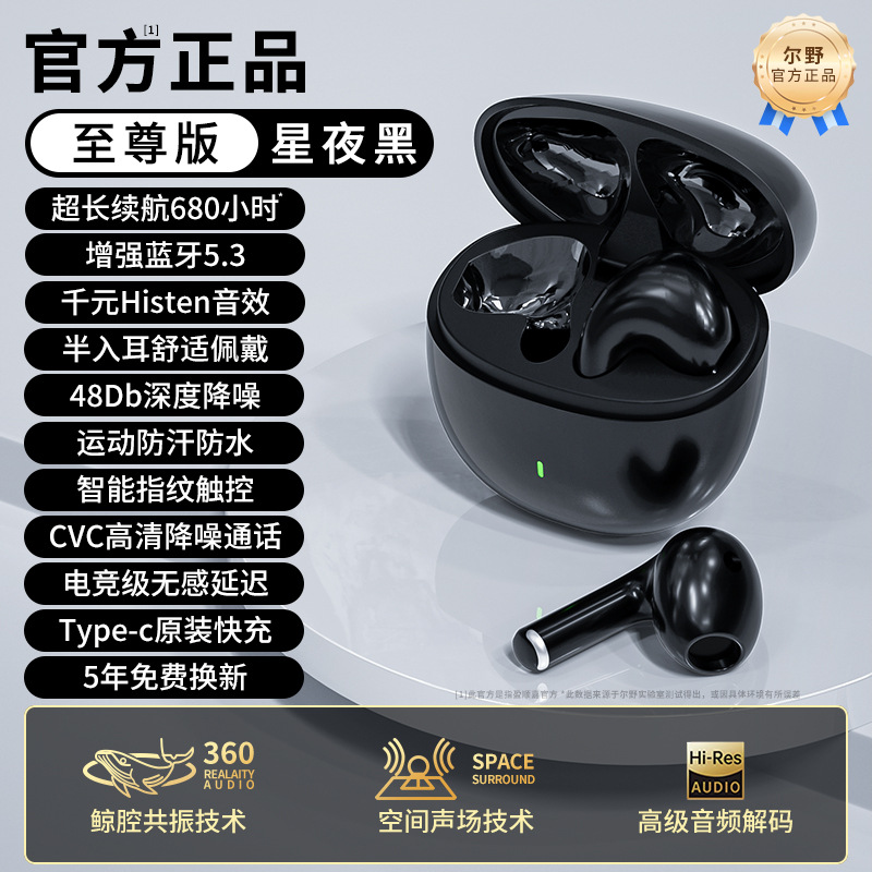 Audífonos Bluetooth 2024 con Reducción de Ruido, Inalámbricos Verdaderos HIFI, Alta Calidad para Deportes, Compatibles con Huawei, Apple, Xiaomi, Venta al por Mayor