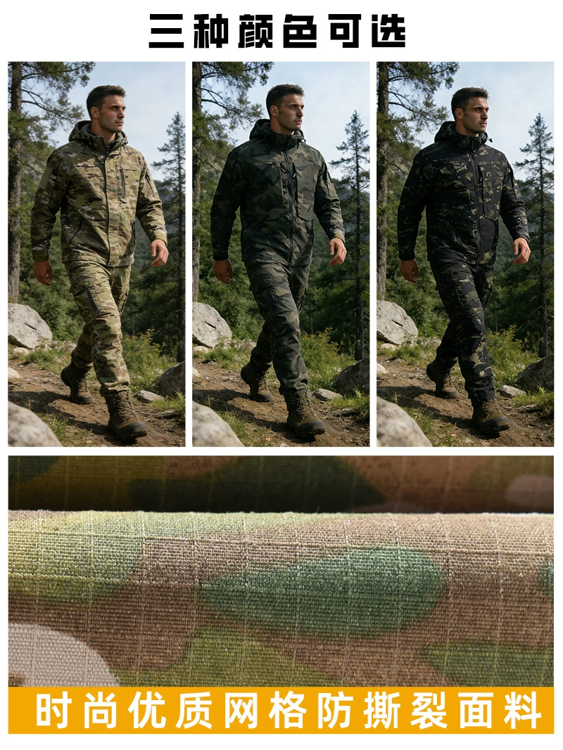 (Cross-border торговля), тонкий камуфляж универсальная износостойкая одежда для путешествий для работы, подходит для весны и осени