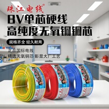 �V�|�齭늾���|BV1.5/2.5/4ƽ�����~о������ȼ���b����оӲ��