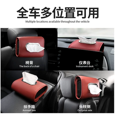Car Armrest Box Tissue Storage — Car tissue box/set