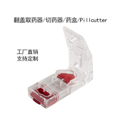 透明なプラスチックはふたをひっくり返して薬を切って薬を貯蔵して携帯して旅行する医薬の贈り物を取ります。