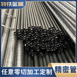 ̼䓾���䓹��и��q235���|20#45#�����ܼӹ�16mn
