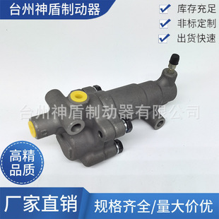 GPV7112 applicable Nissan NISSAN VANETTE brake load sensing proportional valve automobile brake distribution valve