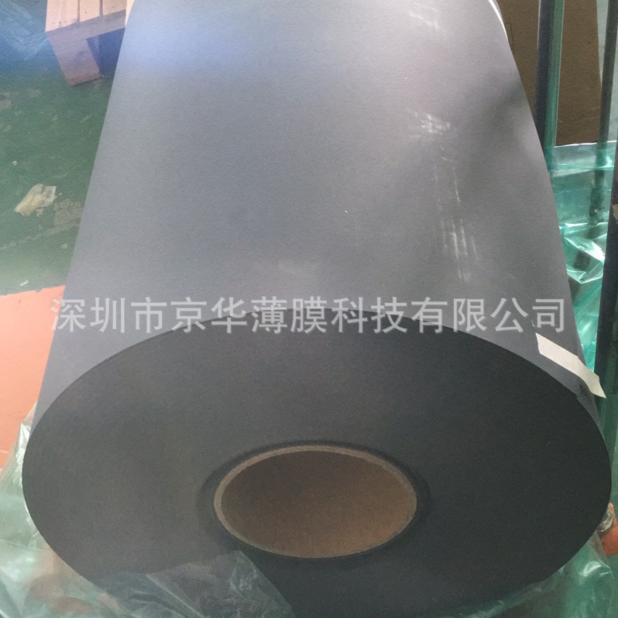 厂家热销 防火阻燃pp薄膜系列黑色防火阻燃pp薄膜 品质保证