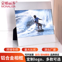 纪念礼品印制logo上下铝条金属广告相框 铝合金6寸摆台相框