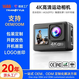 运动摄影机;普通数码相机;迷你相机