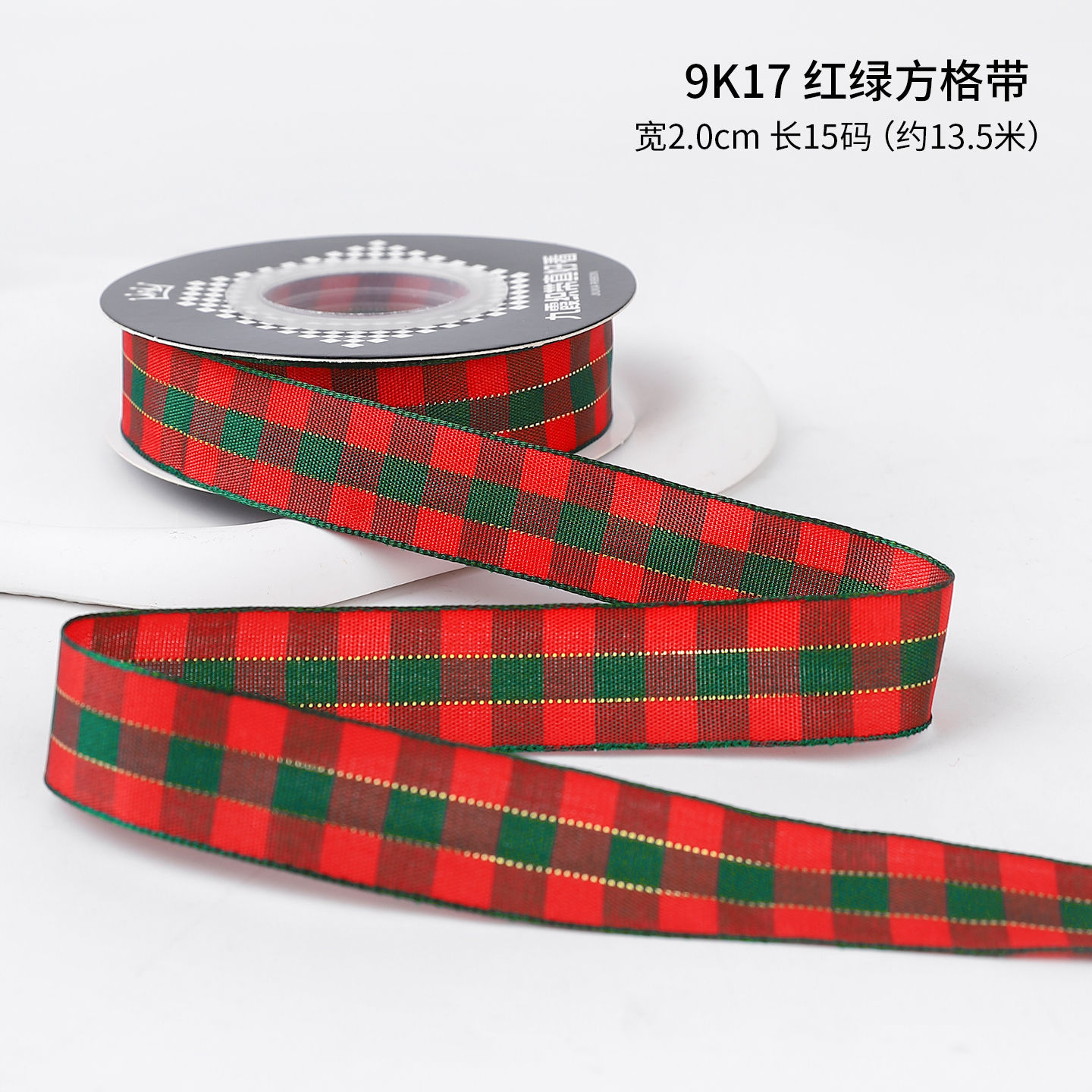Navidad cuadrícula cinta de embalaje de regalos cinta roja verde cinta de rayas hecha a mano DIY cinta cuadrada cinta de cinta transfronteriza