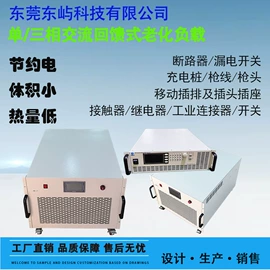 其他电子焊接工具;其他电子制造;参数测量仪