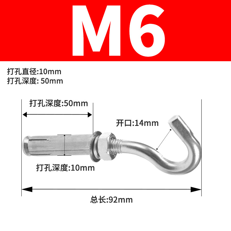 Анкерный болт Taihua M6
