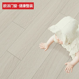 沙发类;平开门;强化复合地板