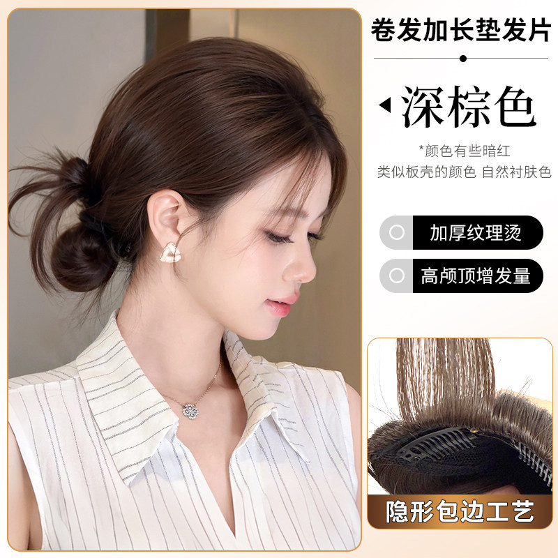 Octava alta extensión almohadilla de cabello peluca femenina esponjosa natural alta cráneo rizado pieza de cabello relleno de cabello borde invisible aumento del cabello