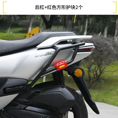 Suitable for Chunfeng 150Sc: Motorcycle bumper - double-layer-anti-rust-carbon-steel-rear-bumper-2-red-square-guard-blocks