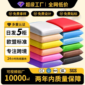 彩泥/粘土/沙;拼插类玩具;其他美术用品