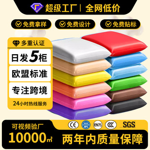 ���pճ��500�˴���b��Ƥ������ֹ�diy���̫�����ɫ���p���