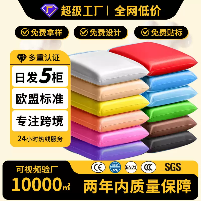 超轻粘土500克大包装橡皮泥彩泥手工diy玩具太空泥白色超轻黏土