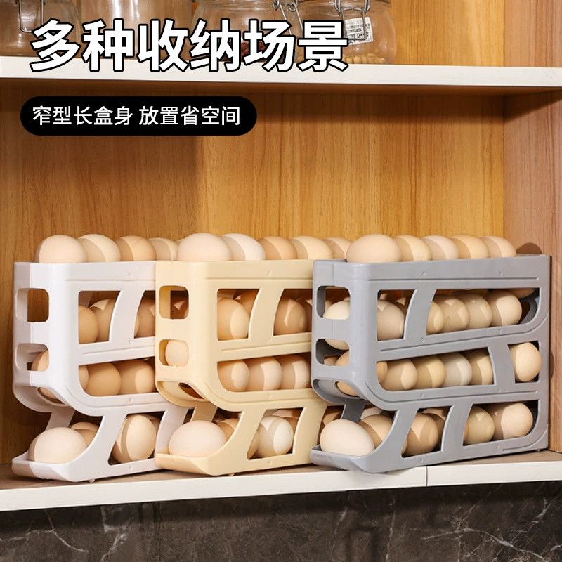 Трансграничная слайд коробка для хранения яиц боковая дверь холодильник коробка для хранения яиц подставка для яиц Автоматическая коробка для яиц