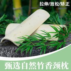 杜仲林頚椎保健竹木枕腰椎竹枕竹枕首枕汗蒸理治療枕天然楠竹枕