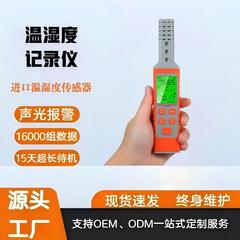 多機能デジタル表示露点計温度警報器土壌温湿度発生器工業温湿度コントローラ