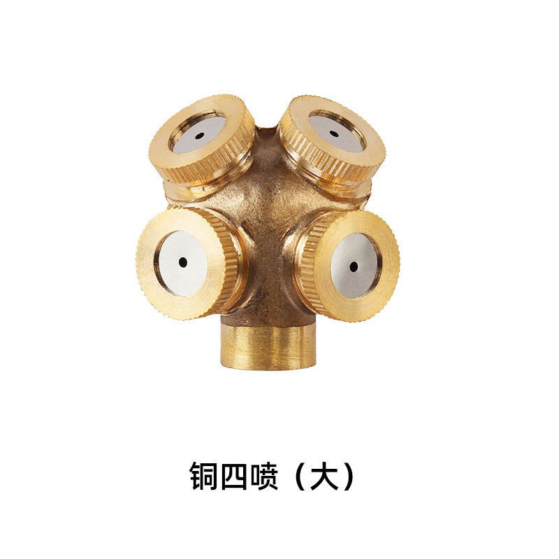 Accesorios agrícolas ajustable atomización motor pulverizador boquilla de alta presión boquilla rociador de alta presión remoto al por mayor