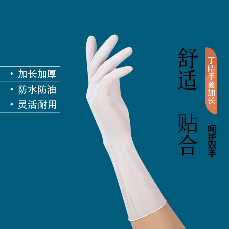 S * synthetic white lengthened 100 boxed