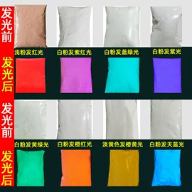 金葱粉;工艺原料;珠光粉