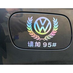 Car stickers, car logos, fuel tank cap stickers with hundreds of surnames, colorful laser reflective creative personalized scratch decoration