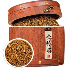 黄芽金骏眉2024新茶叶红茶养胃暖胃茶叶浓香型特香茶叶送礼盒装