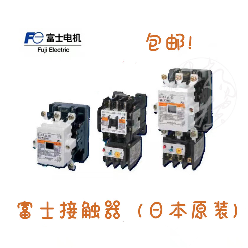 供应富士交流接触器SC-N16 诚信保证 诚信明扬工控