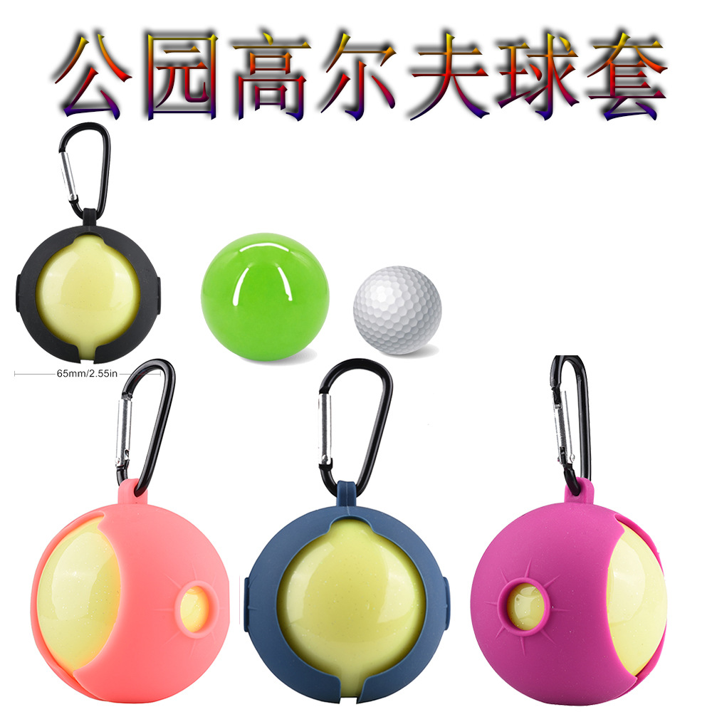 Golf Park Ball cubierta de silicona cubierta protectora Park Ball Shell Mini Ball Bag clip de la bola