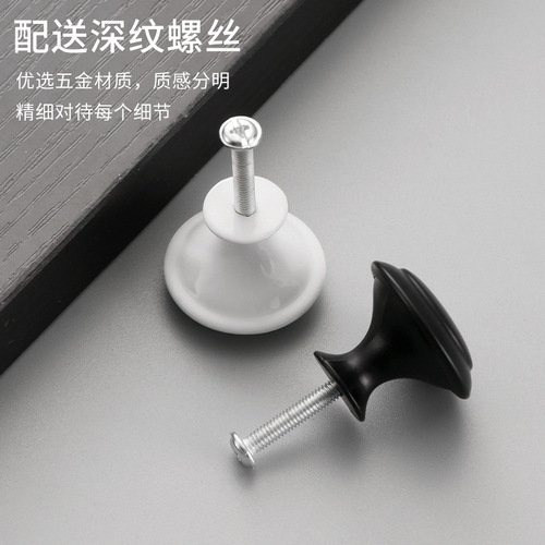 European mushroom-shaped porcelain white and black single-hole handle Wardrobe cabinet round stainless steel modern simple drawer handle