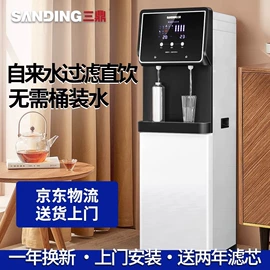 休闲食品加工;炊事设备;净水器