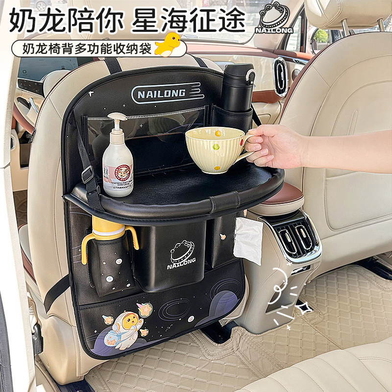 Auto Seat Back – Qìchē Car table board - organizer-z-black-dragon-with-small-table