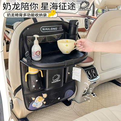 Back Small Table Car Rear – Car table board - storage-bag-z-type-black-milk-dragon-type-with-small-table
