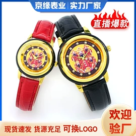 机械表;石英表;表面