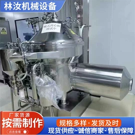 离心机;储罐;反应釜