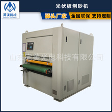 厂家直销重型木工机械刨砂机  光伏板定厚刨削机 双面刨木砂光机