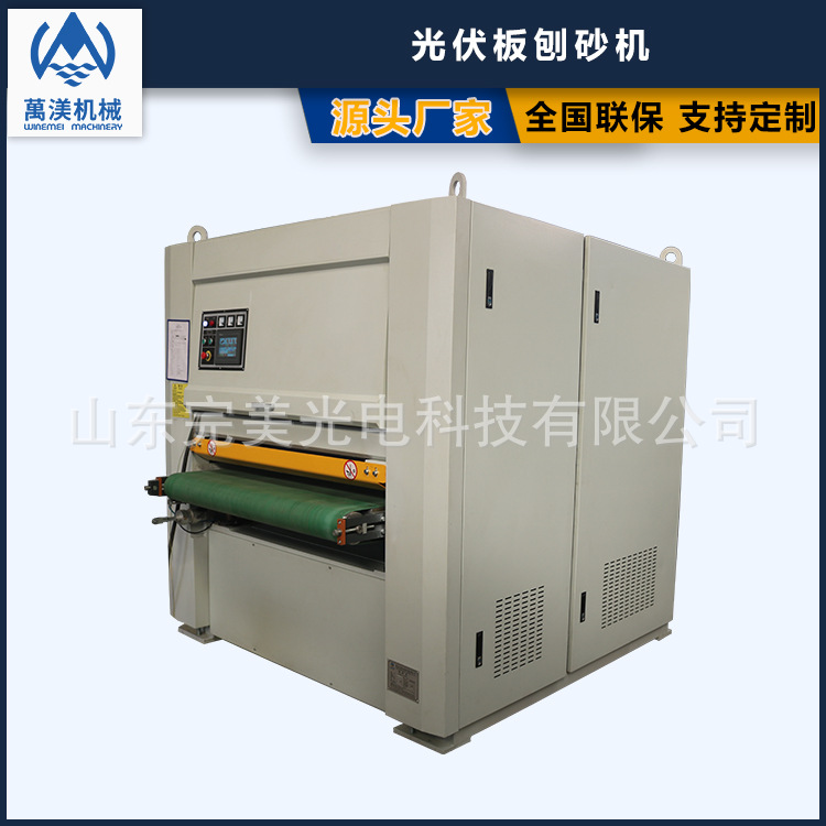 厂家直销重型木工机械刨砂机  光伏板定厚刨削机 双面刨木砂光机