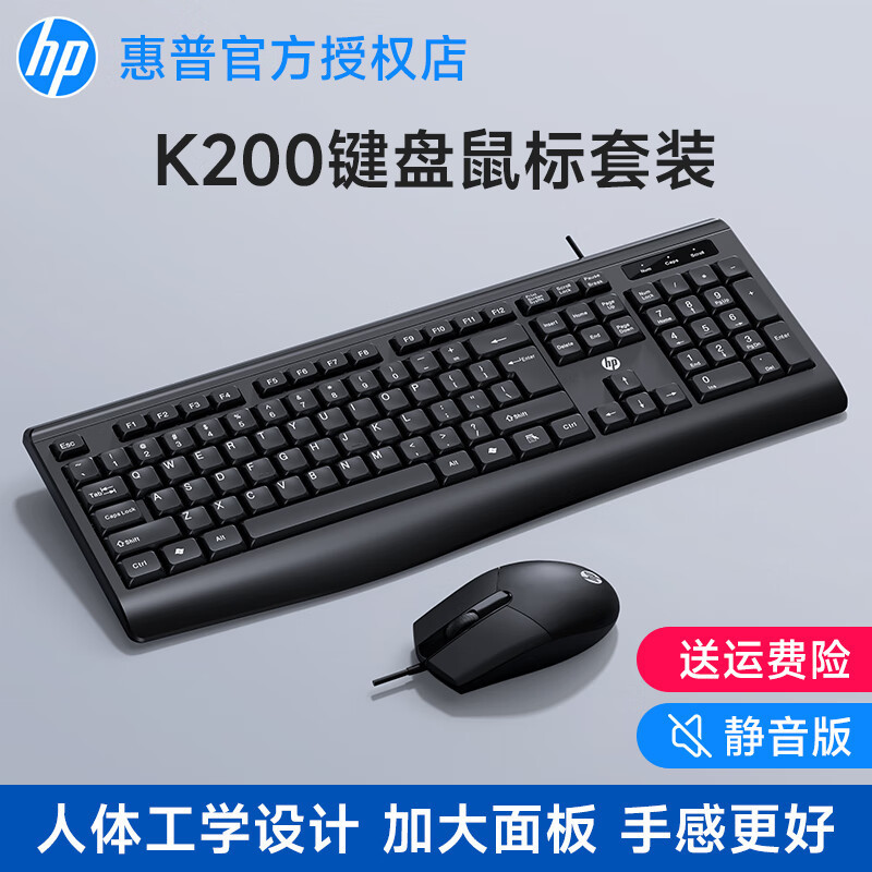 HP/HP KM100有線キーボードマウスセットノートパソコンゲームビジネスオフィス共通卸売り|undefined