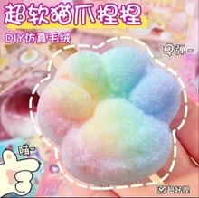 小红书爆款毛绒猫爪捏捏乐创意甜甜圈慢回弹捏捏解压玩具减压神器