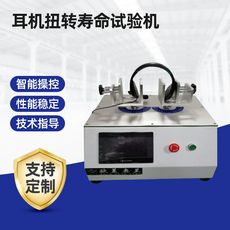 Производитель тестера срока действия затяжки - Прибор Find Oran Тестер срока действия затяжки