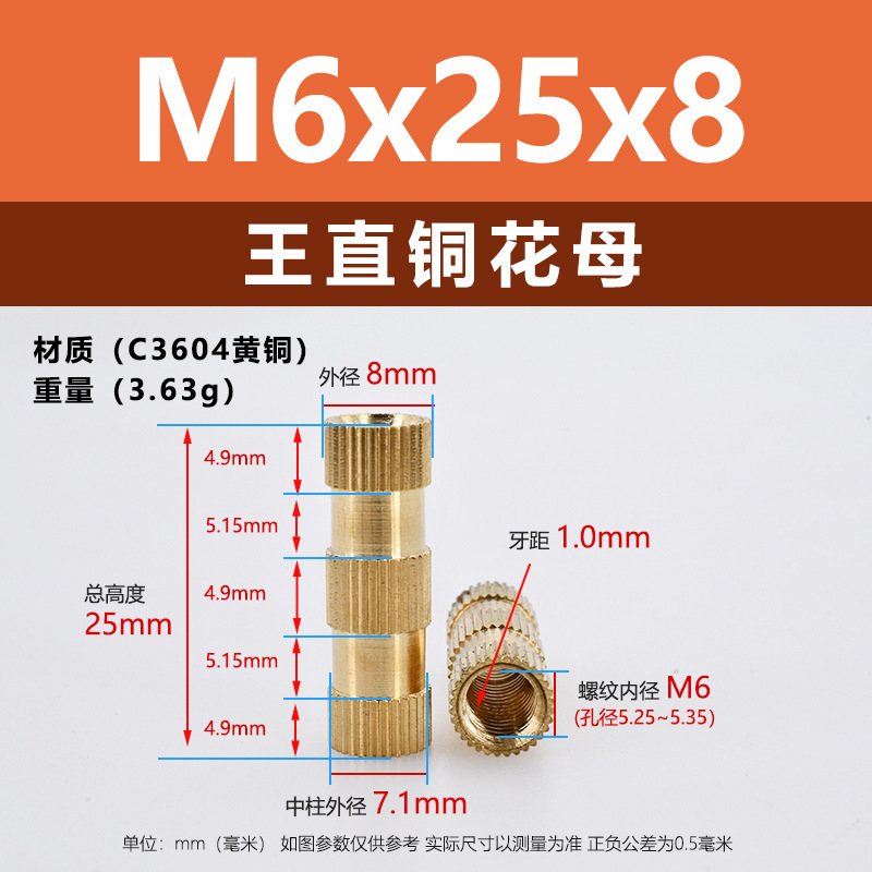 メーカー直販工直黄銅ホットメルト射出ナットM4-M8王直通孔インサート埋込ロール銅ナット|undefined