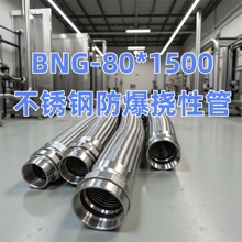 �v�_�S�ҷ��������B�ӹܲ��P䓹ܷ����@��BNG-dn80*1500G3