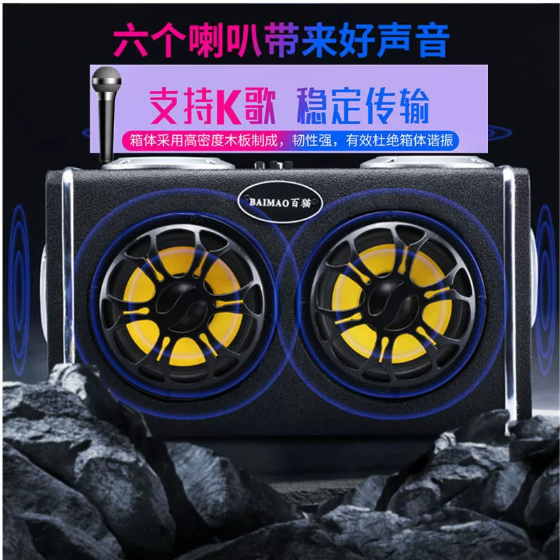 Ноутбук, колонки, 12В, 24В, 220В, высокая мощность, Bluetooth