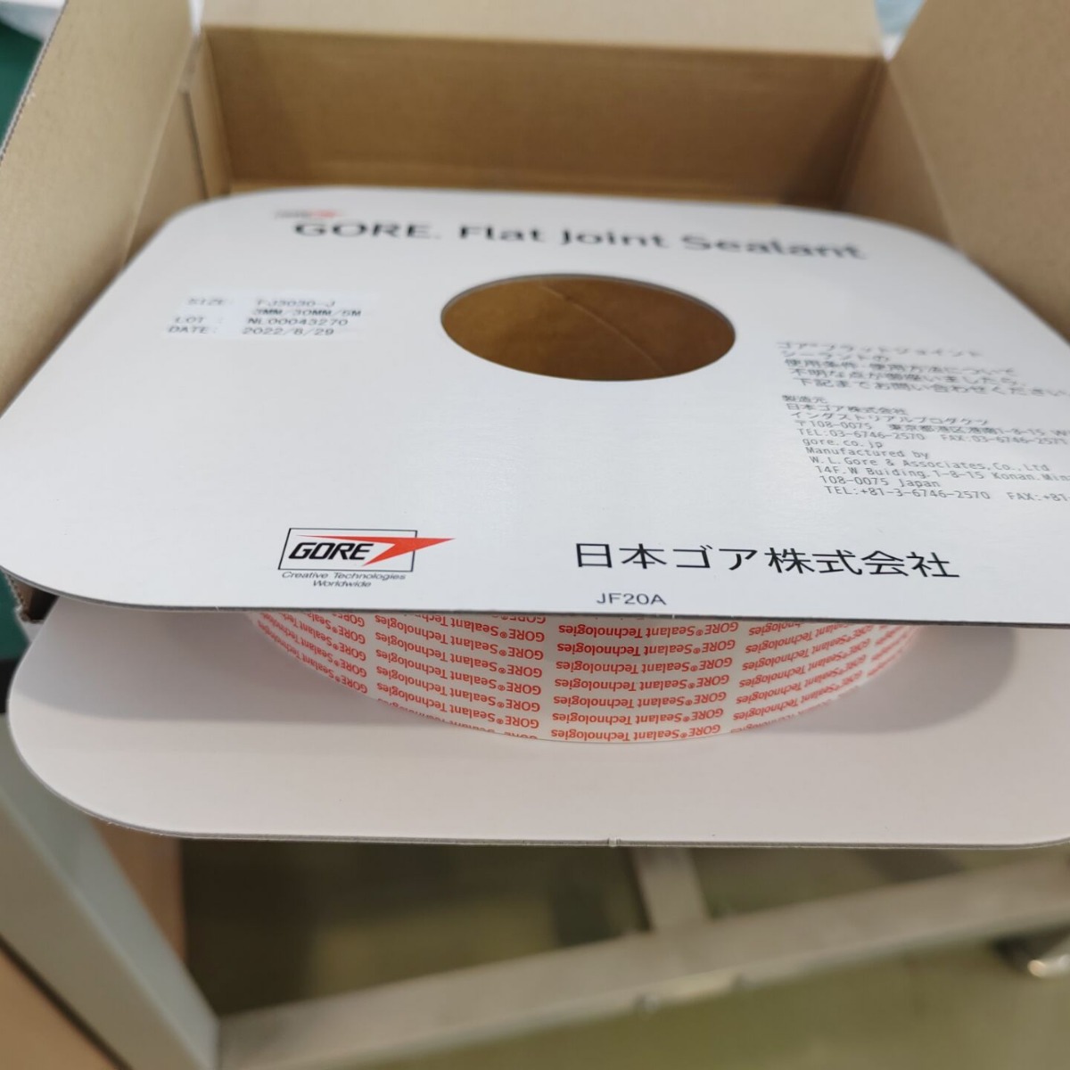 FJ3030美国戈尔GORE带状垫片价格 3.0mm(t) x 30mm(w) x 5m
