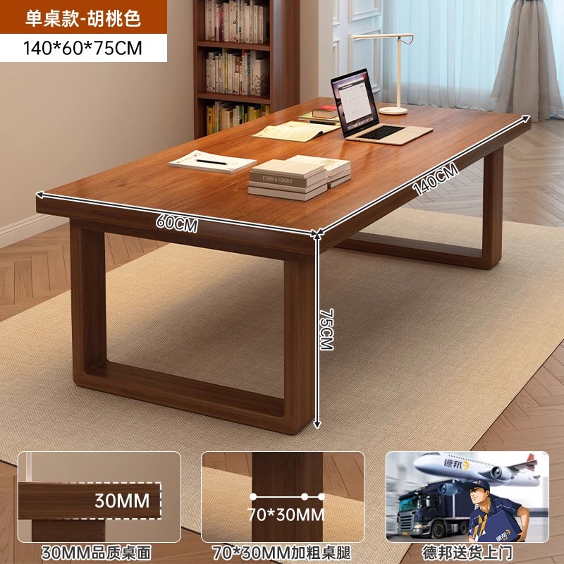 [30MM 원목 생태판] 140*60 [워드다리]